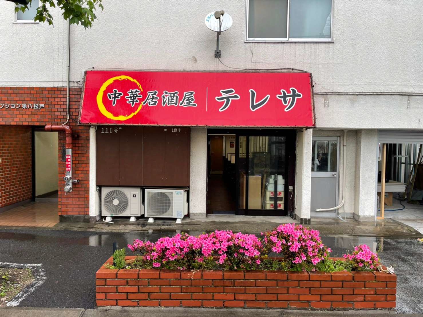 北松戸駅5分　松戸競輪場至近の路面ラーメン店居抜き店舗物件